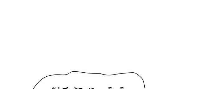 《我们的戏剧关系》第120话 第46页