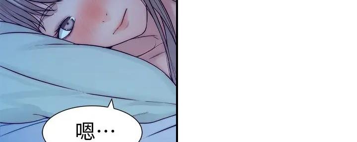 《我们的戏剧关系》第120话 第58页