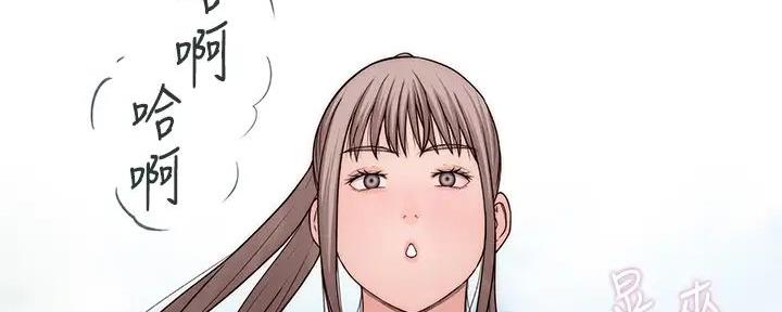 《我们的戏剧关系》第120话 第83页