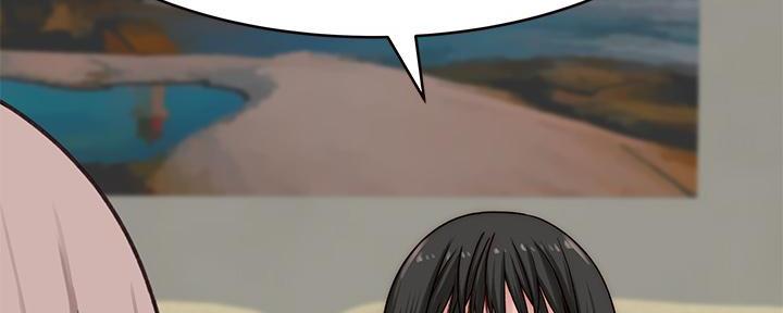 《我们的戏剧关系》第122话 第121页