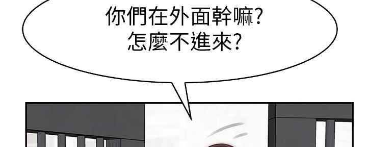 《我们的戏剧关系》第122话 第60页