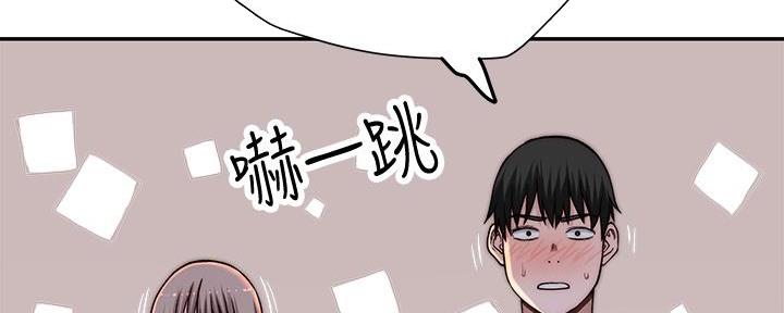 《我们的戏剧关系》第122话 第64页