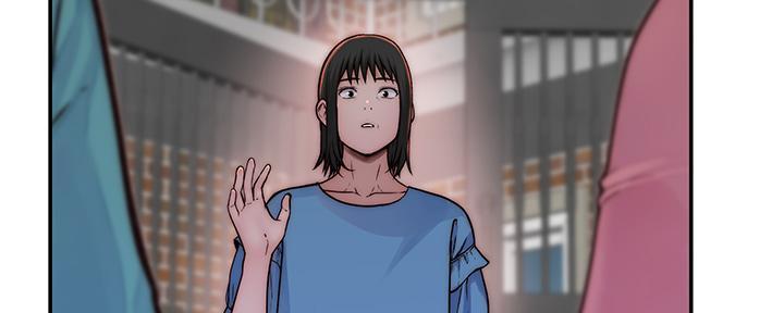 《我们的戏剧关系》第122话 第80页