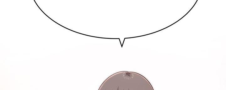 《我们的戏剧关系》第123话 第35页