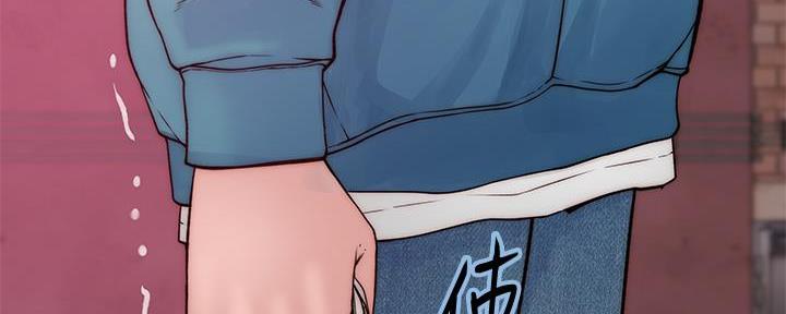 《我们的戏剧关系》第123话 第54页
