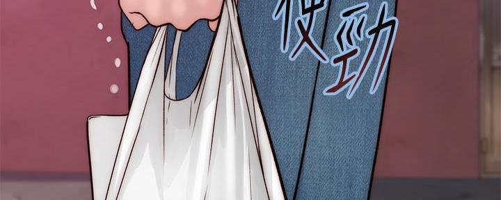 《我们的戏剧关系》第123话 第55页