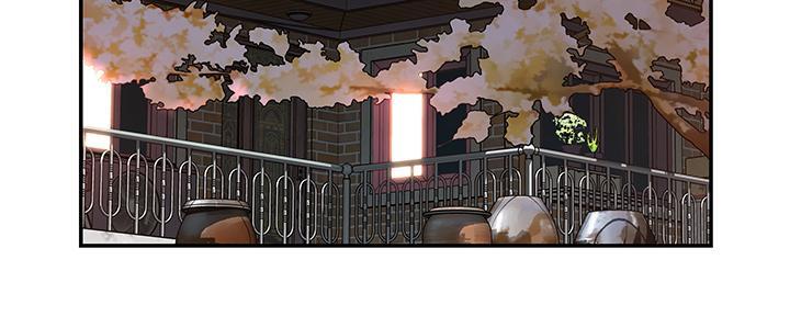 《我们的戏剧关系》第123话 第91页
