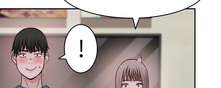 《我们的戏剧关系》第123话 第98页