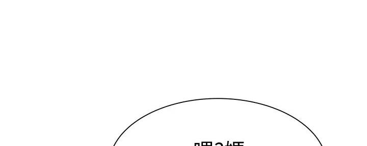 《我们的戏剧关系》第121话 第18页
