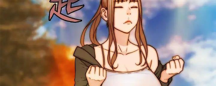 《我们的戏剧关系》第121话 第4页