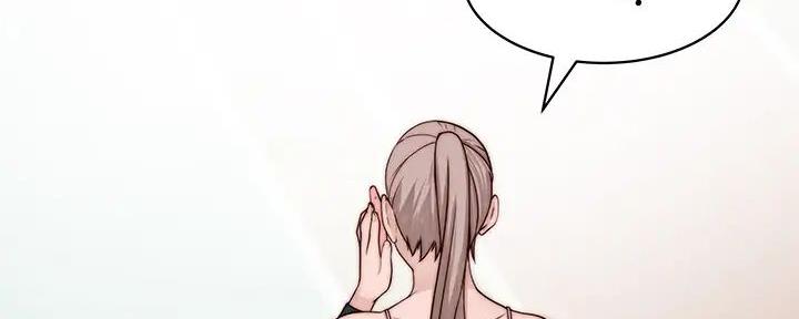 《我们的戏剧关系》第121话 第60页