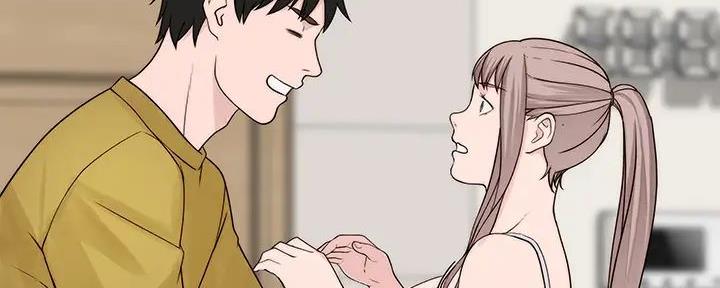 《我们的戏剧关系》第121话 第87页