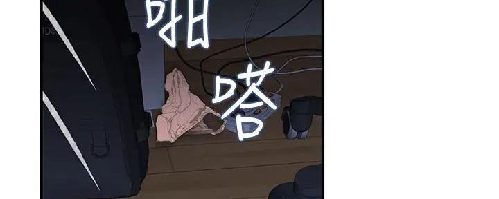 《我们的戏剧关系》第124话 第105页