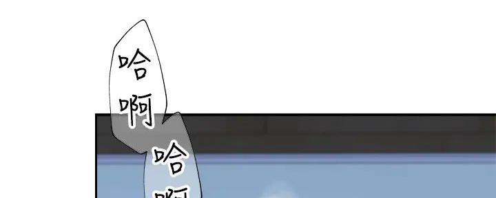 《我们的戏剧关系》第124话 第127页