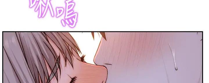 《我们的戏剧关系》第124话 第141页