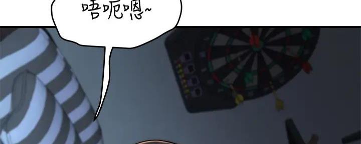 《我们的戏剧关系》第124话 第144页