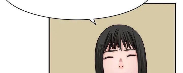 《我们的戏剧关系》第124话 第157页