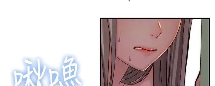 《我们的戏剧关系》第124话 第45页