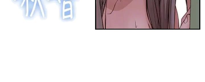 《我们的戏剧关系》第124话 第46页