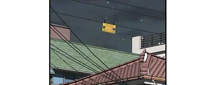 《我们的戏剧关系》第124话 第4页