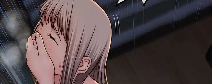 《我们的戏剧关系》第124话 第56页