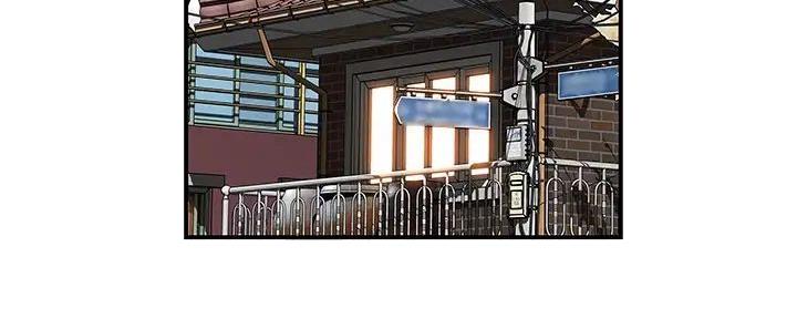 《我们的戏剧关系》第124话 第5页