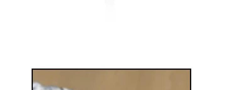 《我们的戏剧关系》第124话 第75页