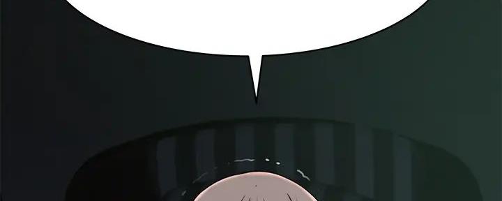 《我们的戏剧关系》第124话 第97页