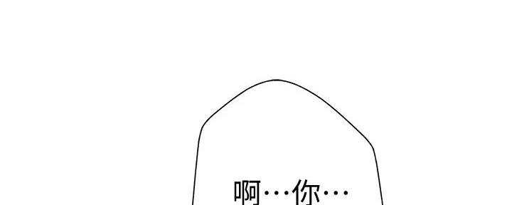 《我们的戏剧关系》第125话 第107页
