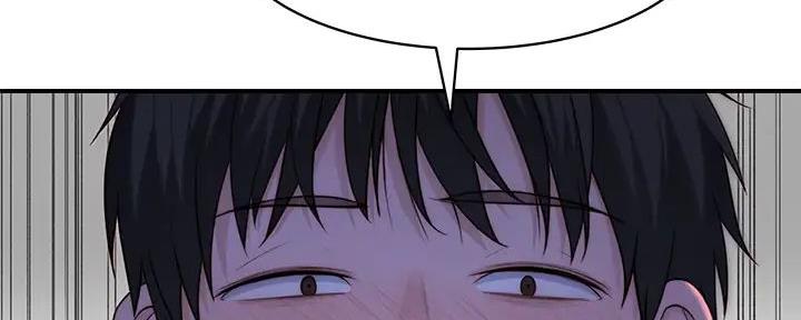 《我们的戏剧关系》第125话 第137页