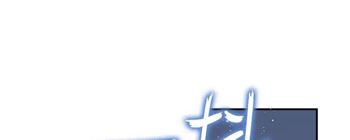 《我们的戏剧关系》第125话 第142页