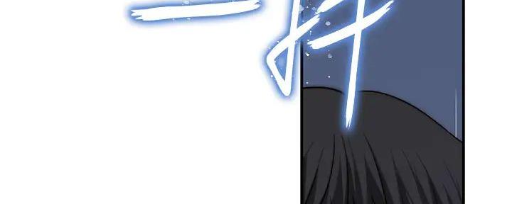 《我们的戏剧关系》第125话 第143页