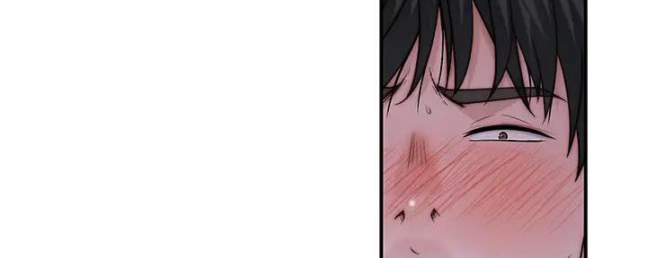 《我们的戏剧关系》第125话 第144页