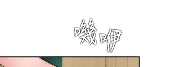 《我们的戏剧关系》第125话 第19页