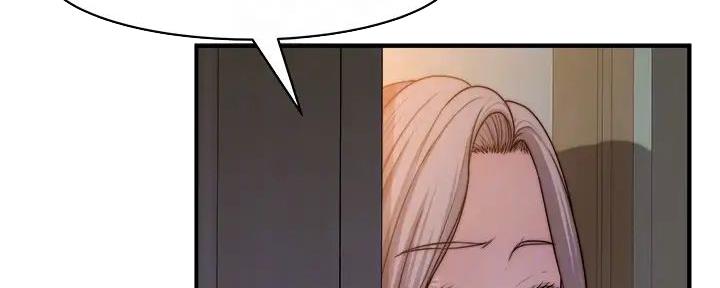 《我们的戏剧关系》第125话 第22页