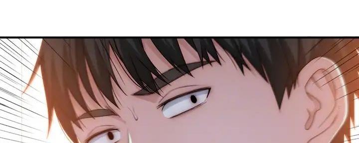 《我们的戏剧关系》第125话 第26页