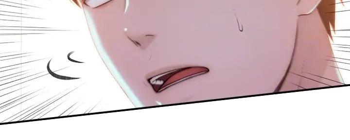 《我们的戏剧关系》第125话 第27页