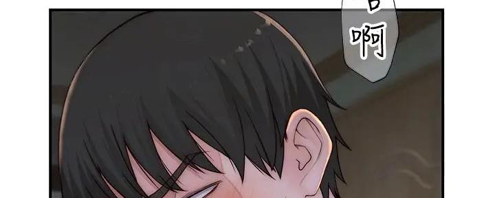 《我们的戏剧关系》第125话 第2页