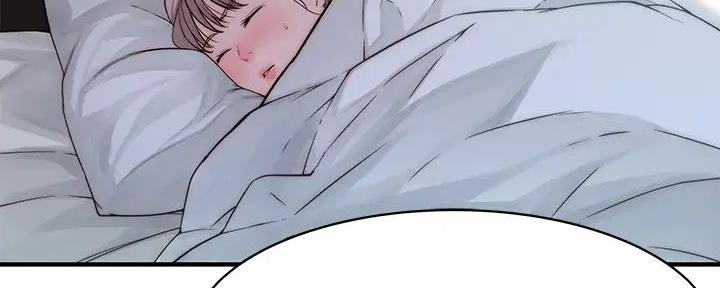 《我们的戏剧关系》第125话 第39页