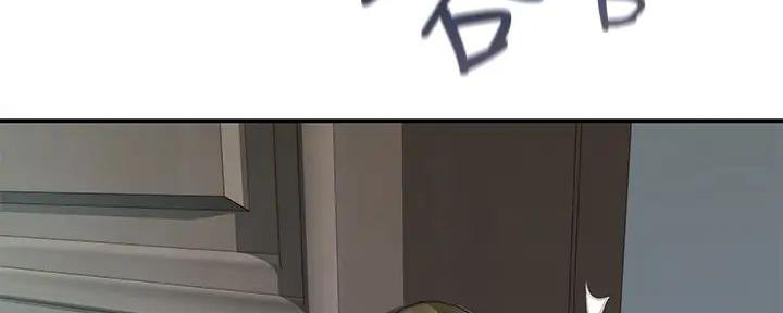 《我们的戏剧关系》第125话 第50页