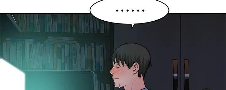 《我们的戏剧关系》第125话 第53页