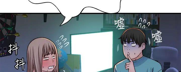 《我们的戏剧关系》第125话 第65页