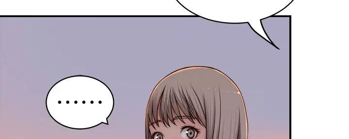 《我们的戏剧关系》第125话 第73页
