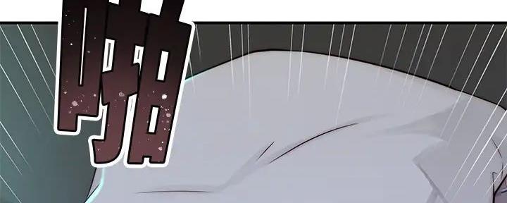 《我们的戏剧关系》第125话 第83页