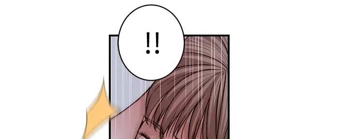 《我们的戏剧关系》第125话 第95页