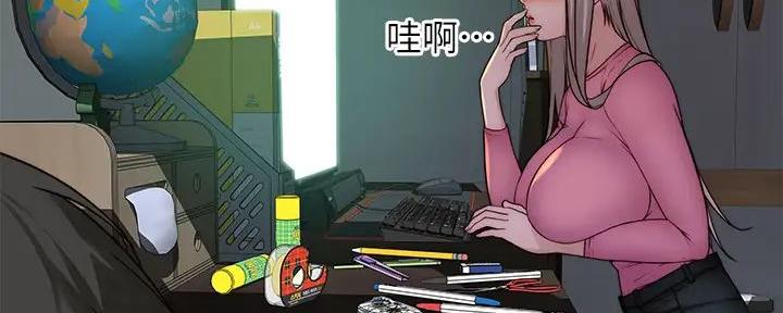 《我们的戏剧关系》第126话 第105页