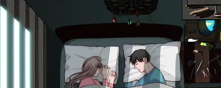 《我们的戏剧关系》第126话 第10页