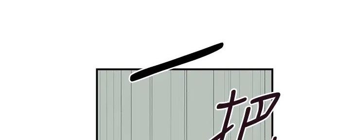 《我们的戏剧关系》第126话 第124页