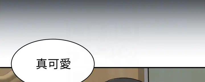 《我们的戏剧关系》第126话 第18页