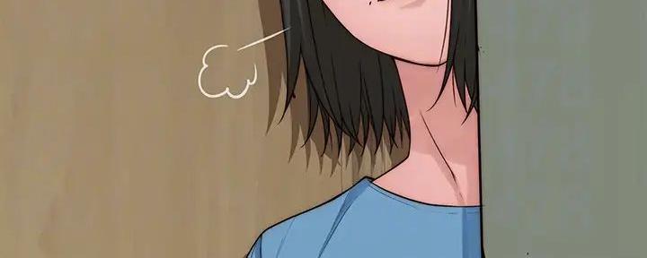 《我们的戏剧关系》第126话 第20页